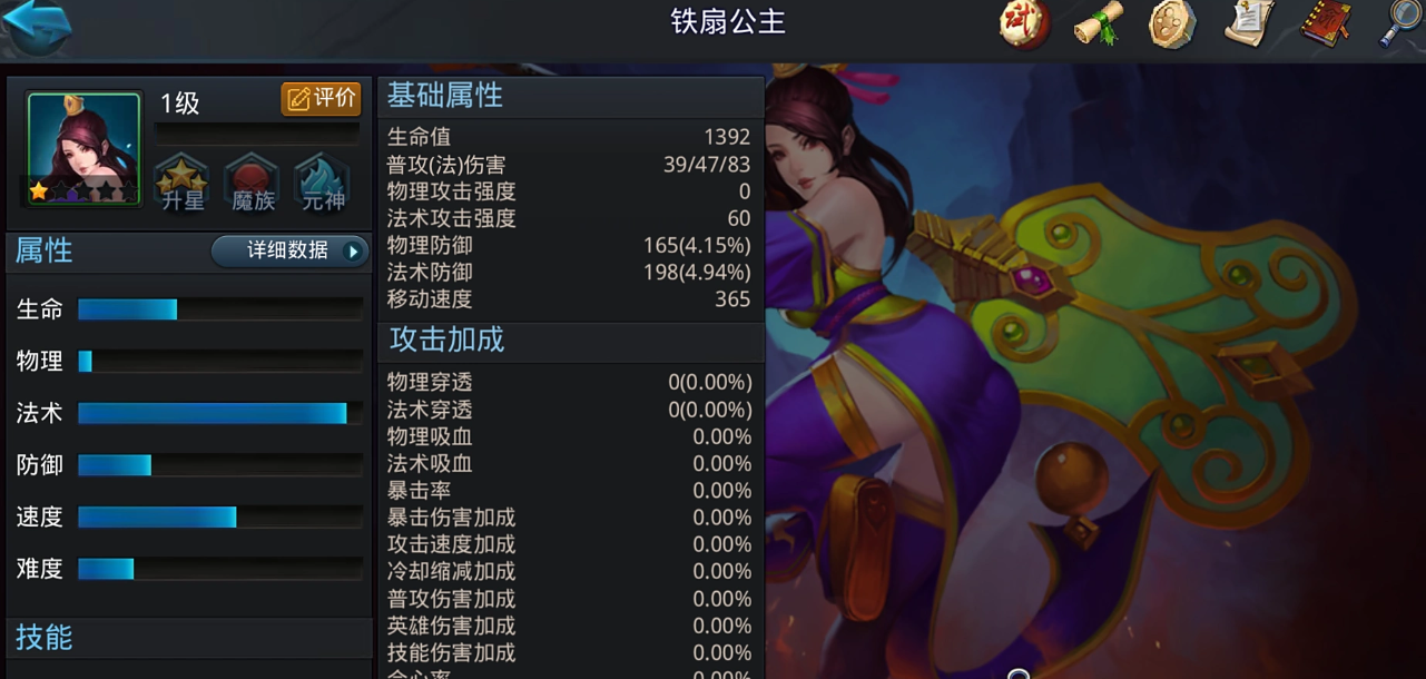 乱斗西游贫民阵容怎么搭配
