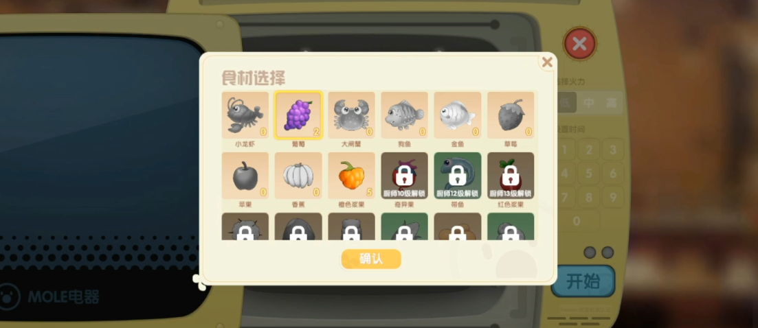 摩尔庄园中浆果捞怎么做