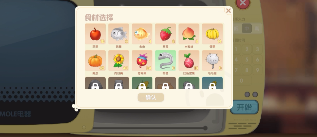 摩尔庄园草莓奇异旋风怎么做