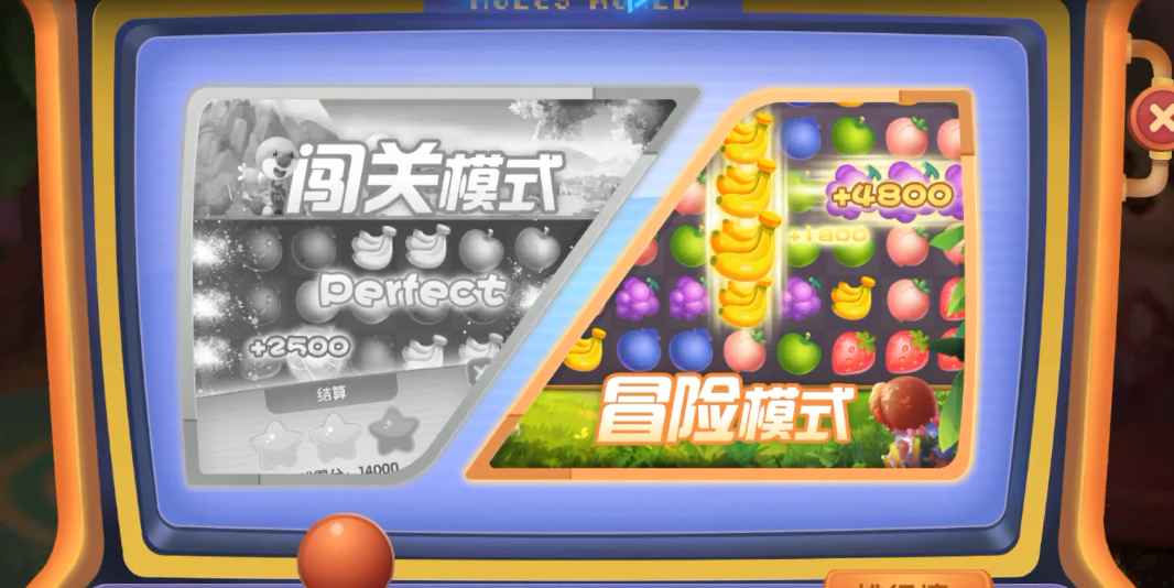 摩尔庄园手游消消乐怎么玩