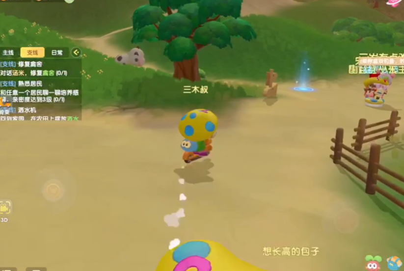 摩尔庄园怎么与汤米交接家禽