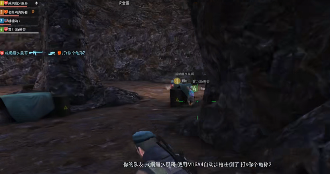绝地求生刺激战场新图山洞在哪
