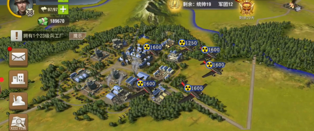 二战风云2兵怎么上运输机