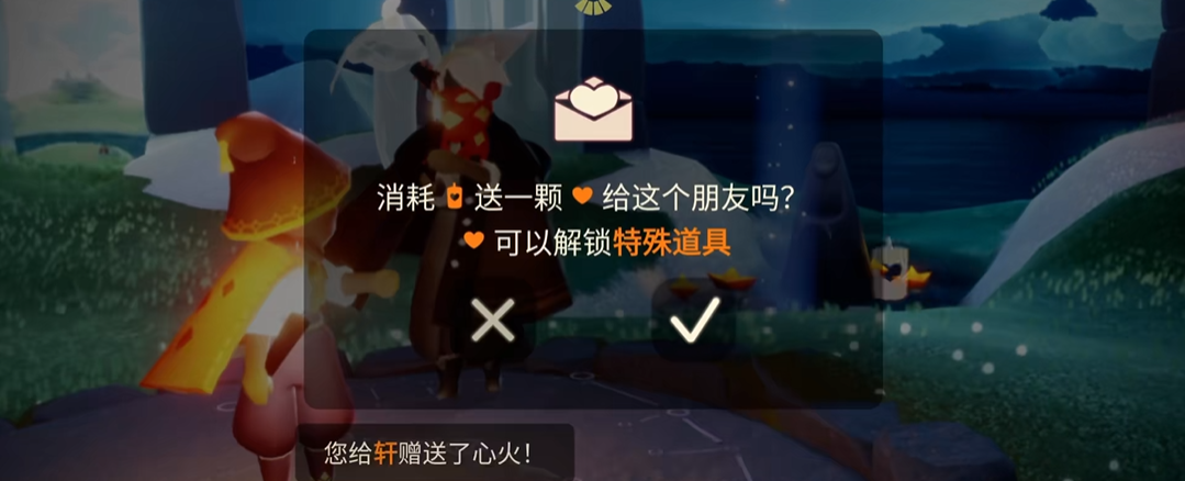 光遇纯白棉裤怎么获得