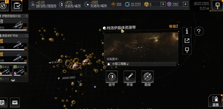 无尽的拉格朗日晶体有什么用