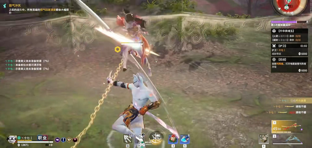 永劫无间战令快速升级