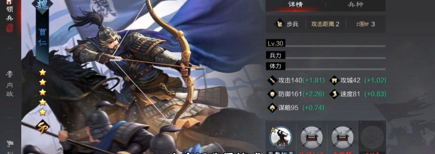 率土之滨武将怎么选择组合