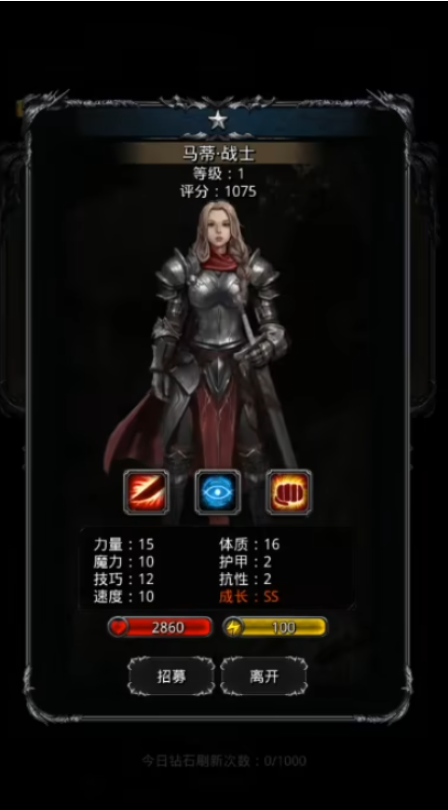 地下城堡2黑暗觉醒转职什么