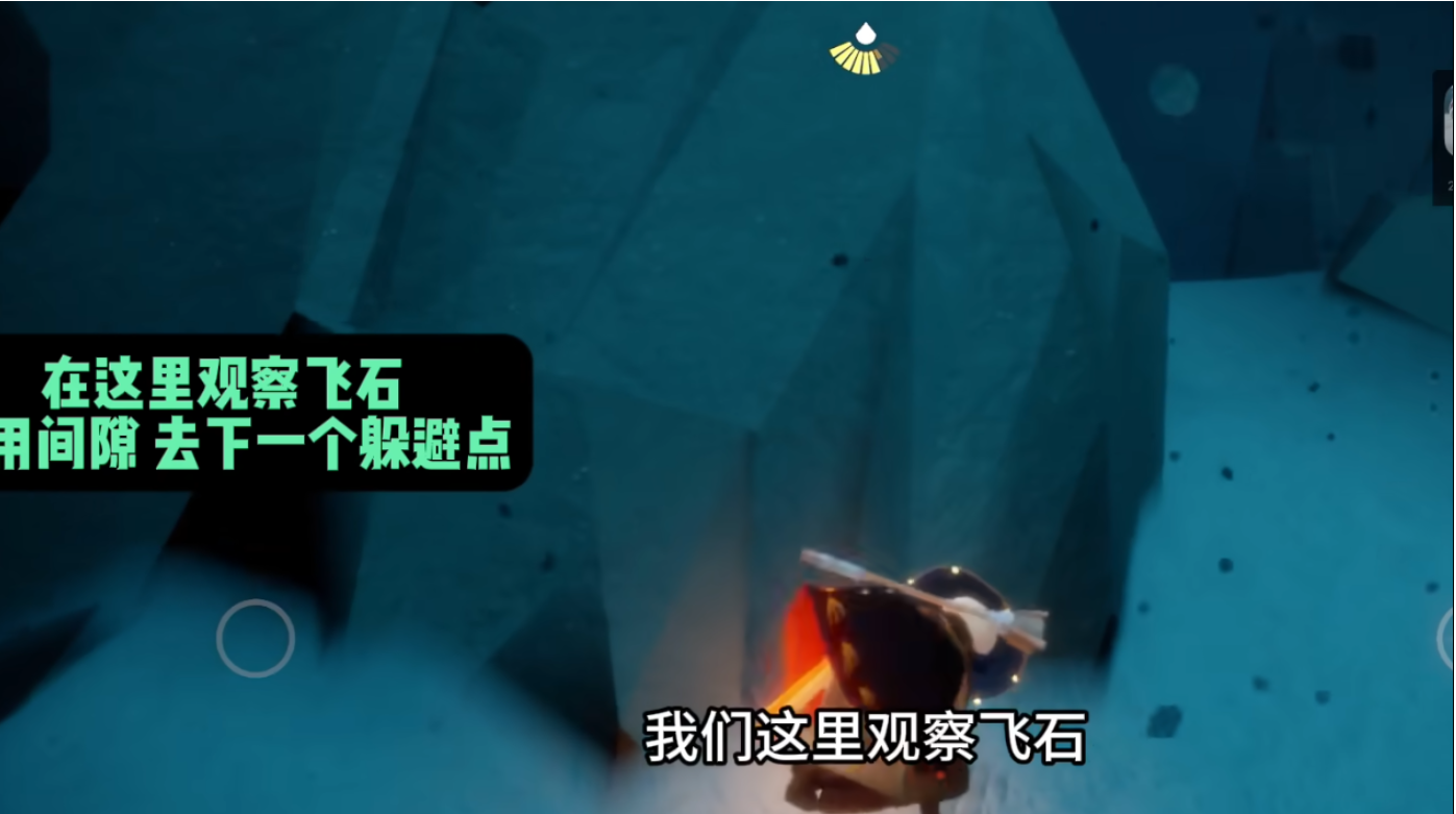 光遇怎么穿越暴风眼