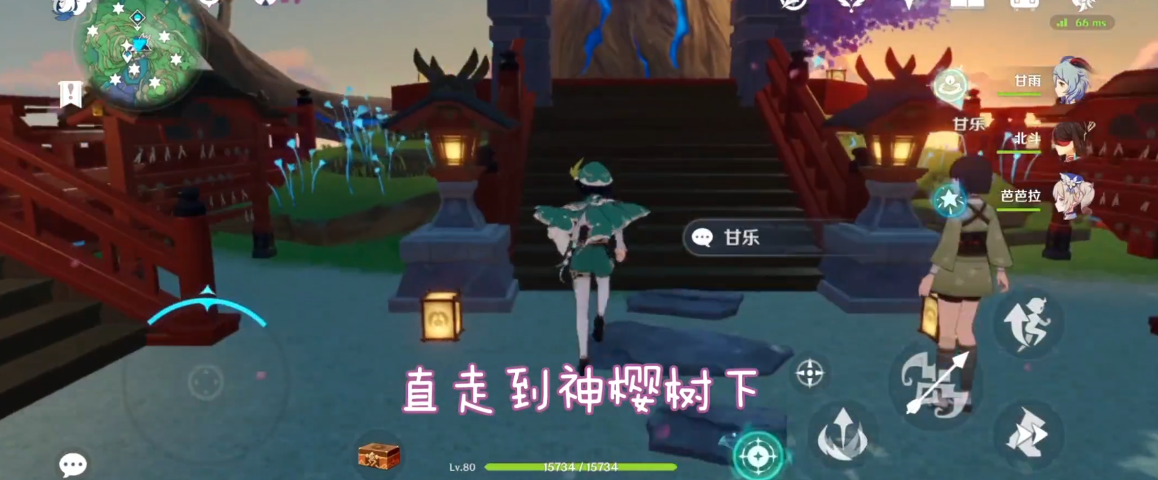 原神鸣神大社的雷神瞳怎么获得