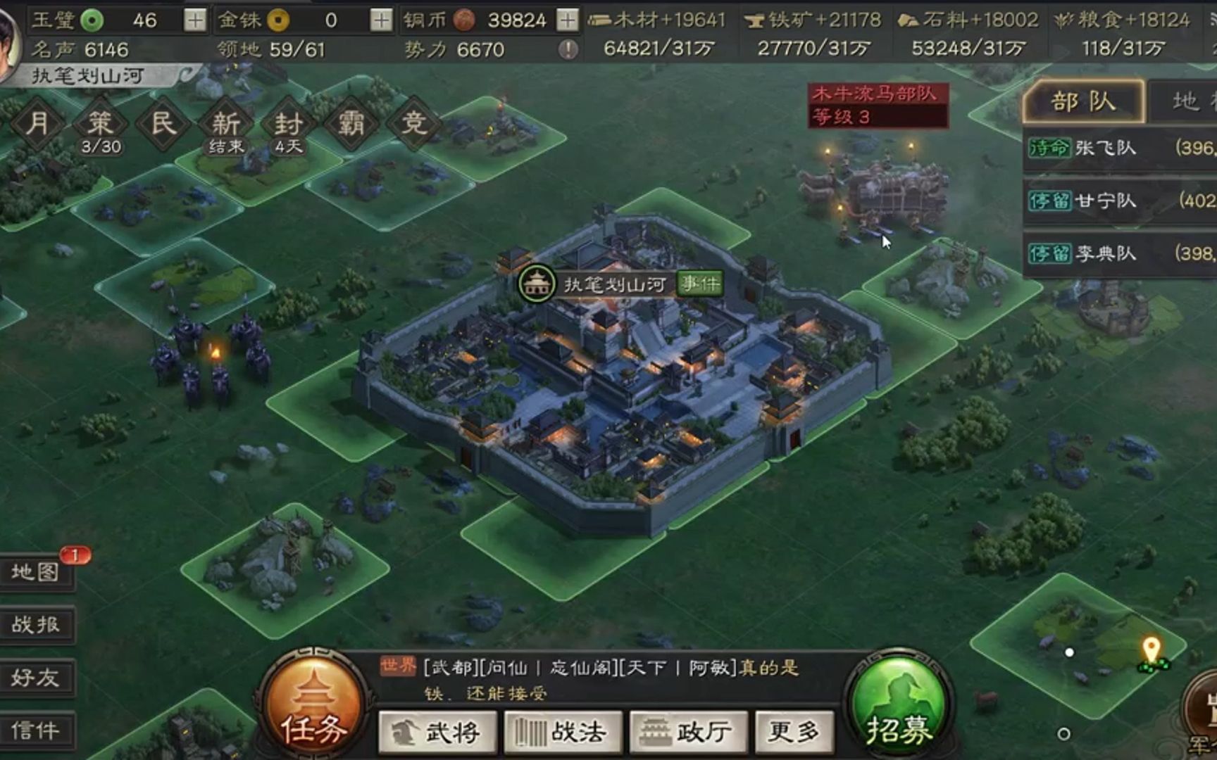 三国志战略版怎么打木流牛马