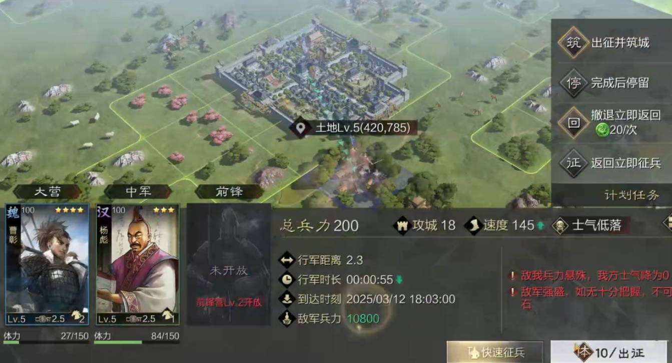 率土之滨掠夺之力怎么获得