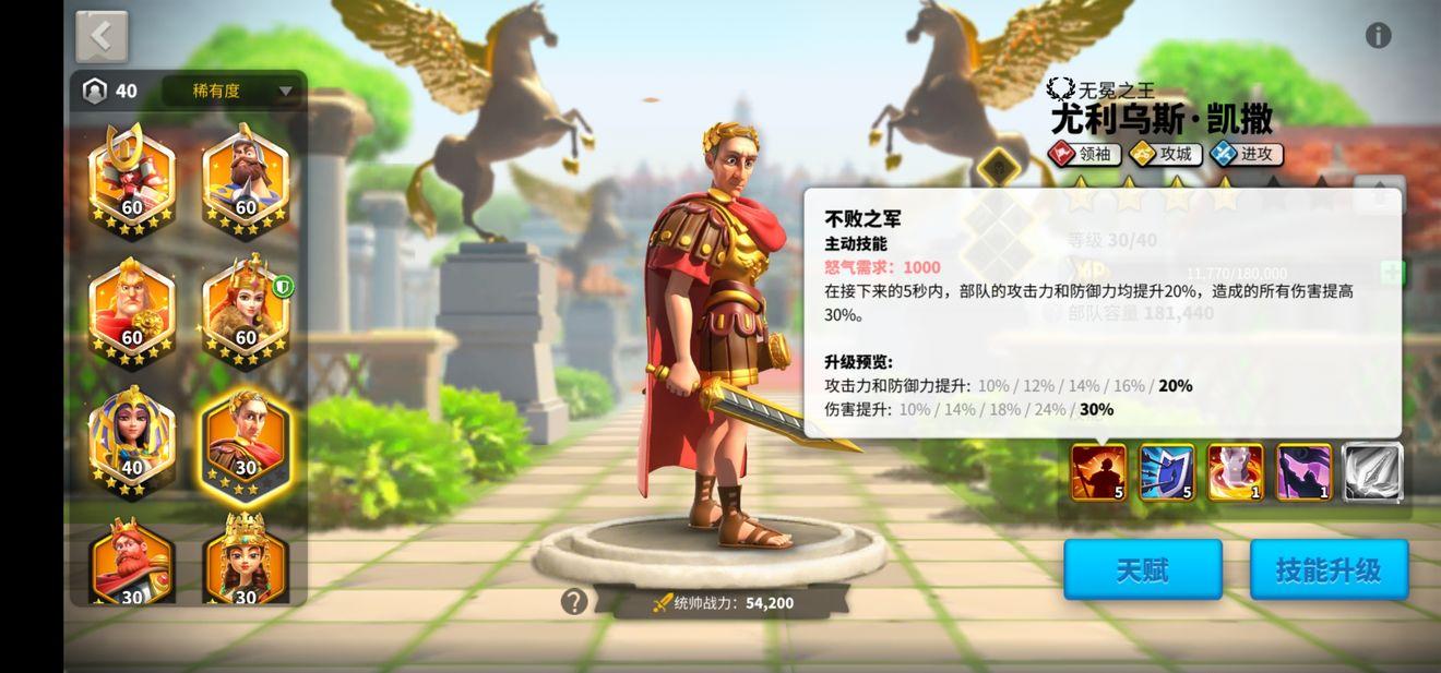 万国觉醒尤利乌斯怎么培养