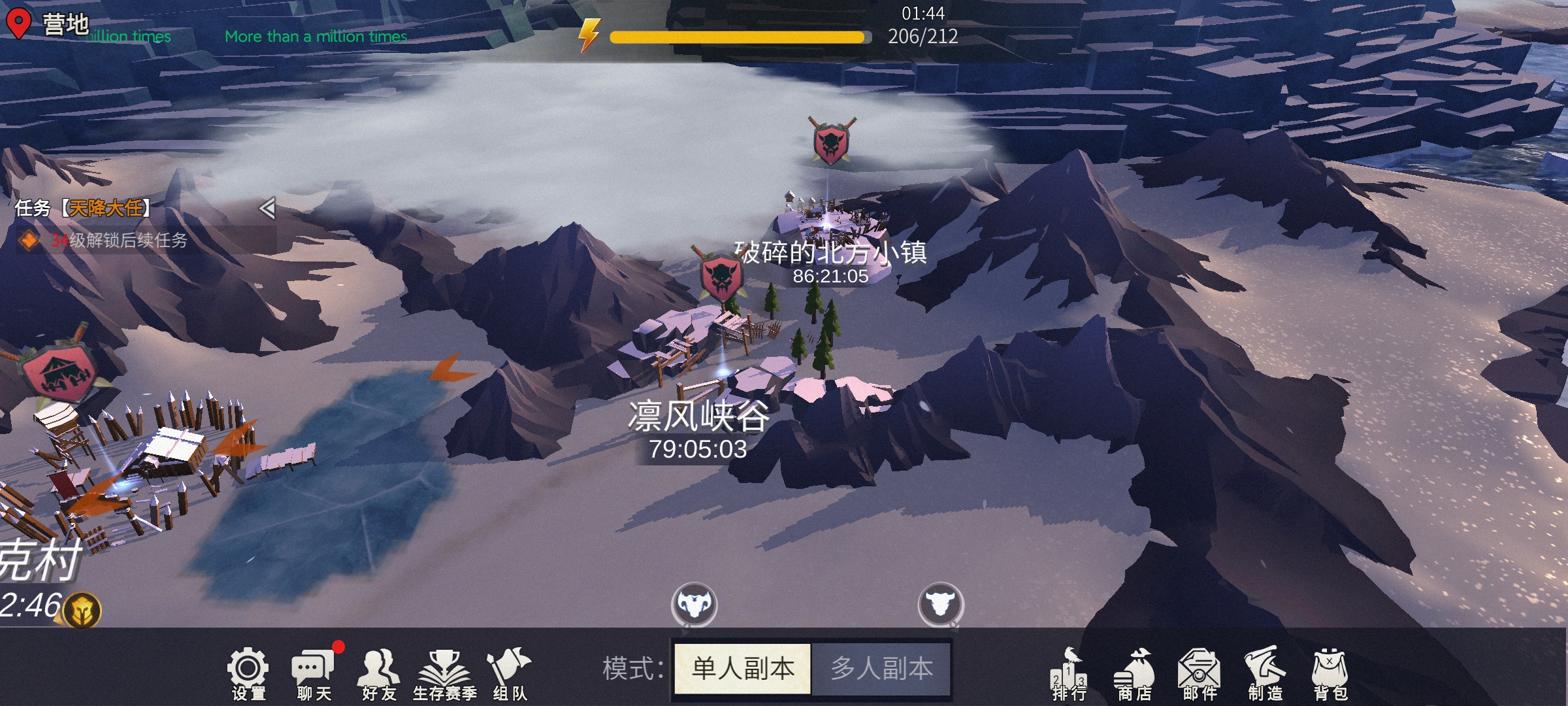 冰原守卫者凛风峡谷门怎么开