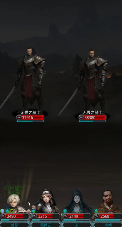 地下城堡2裂隙30层怎么打