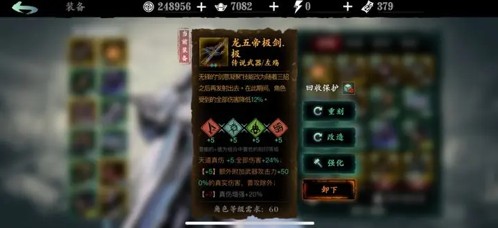 影之刃3无锋打十八层怎么打