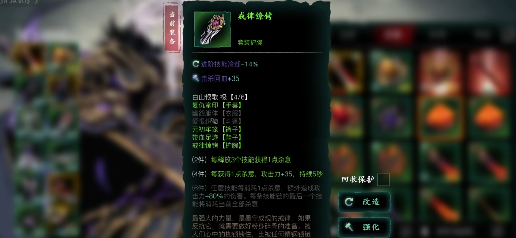 影之刃3魂无脑技能搭配怎么点