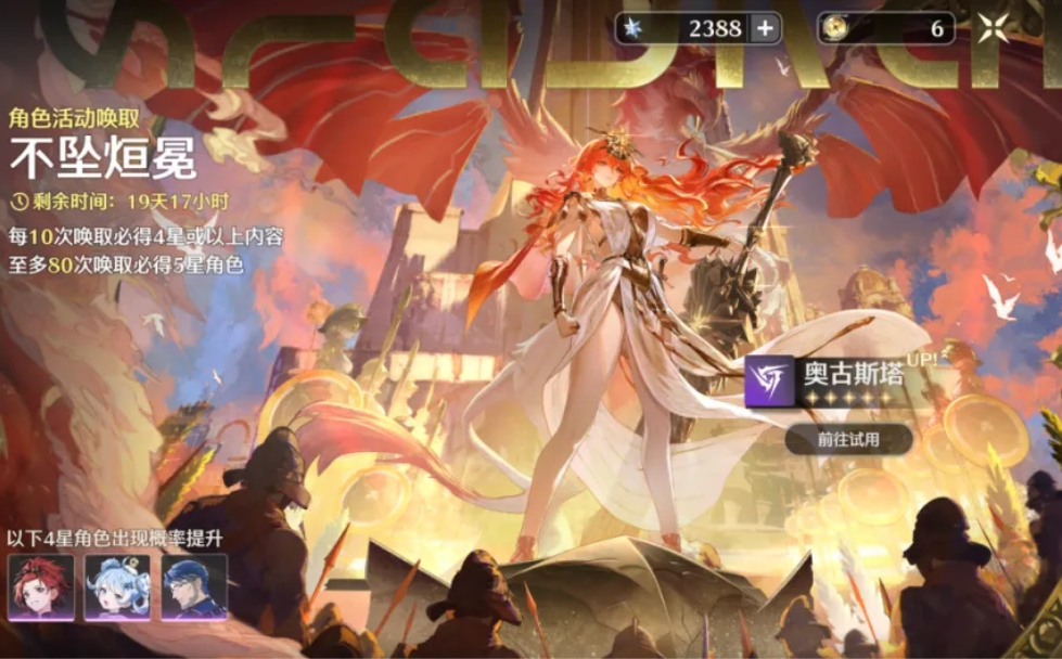 鸣潮40级材料哪里买