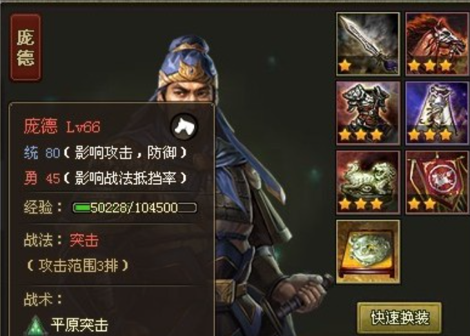 攻城掠地带哪些将领