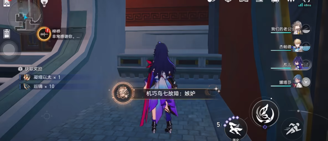 崩坏星穹铁道充满怨气的机巧鸟在哪
