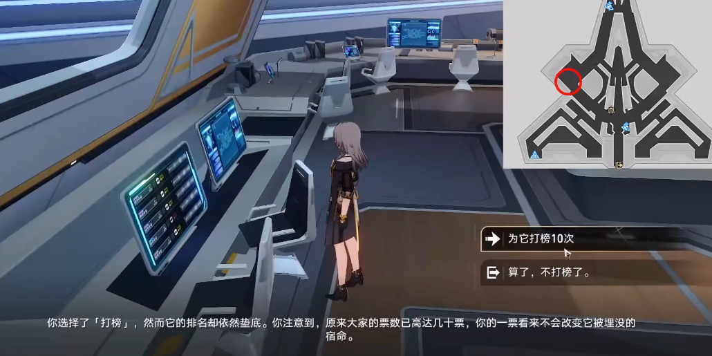 崩坏星穹铁道黑塔空间站隐藏任务有哪些