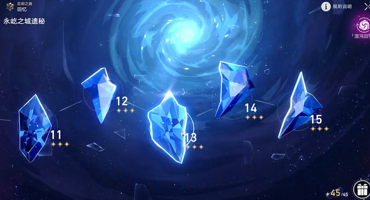 崩坏星穹铁道遗器升级材料怎么获得