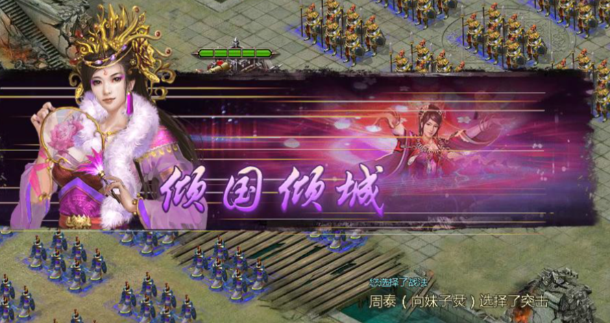 攻城掠地183徐晃副本怎么过