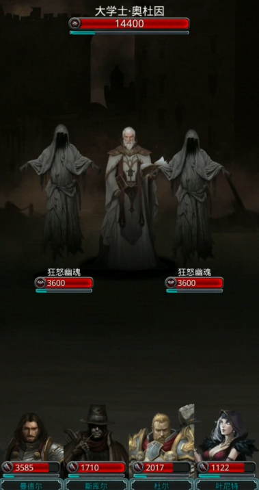 地下城堡2图9王城怎么去
