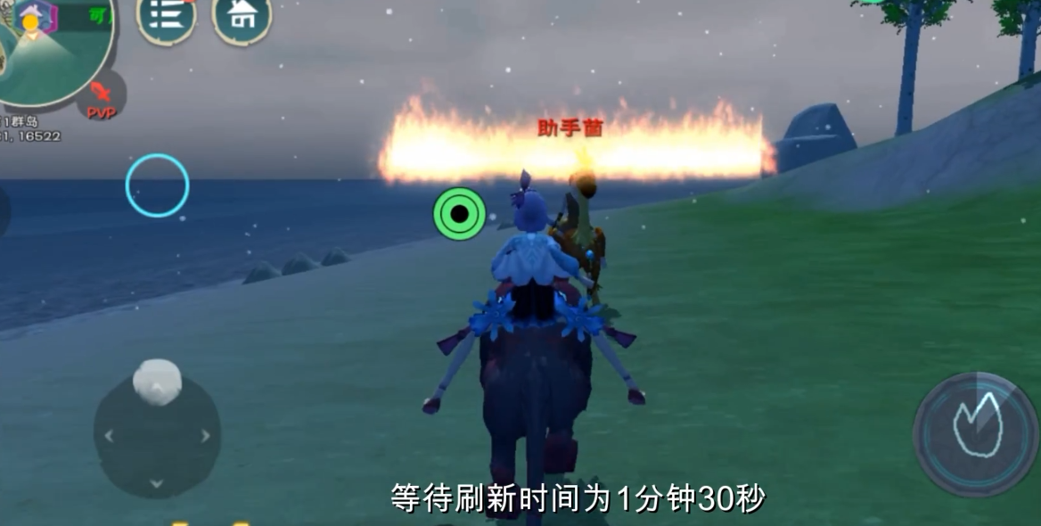 创造与魔法火圈魔法怎么放