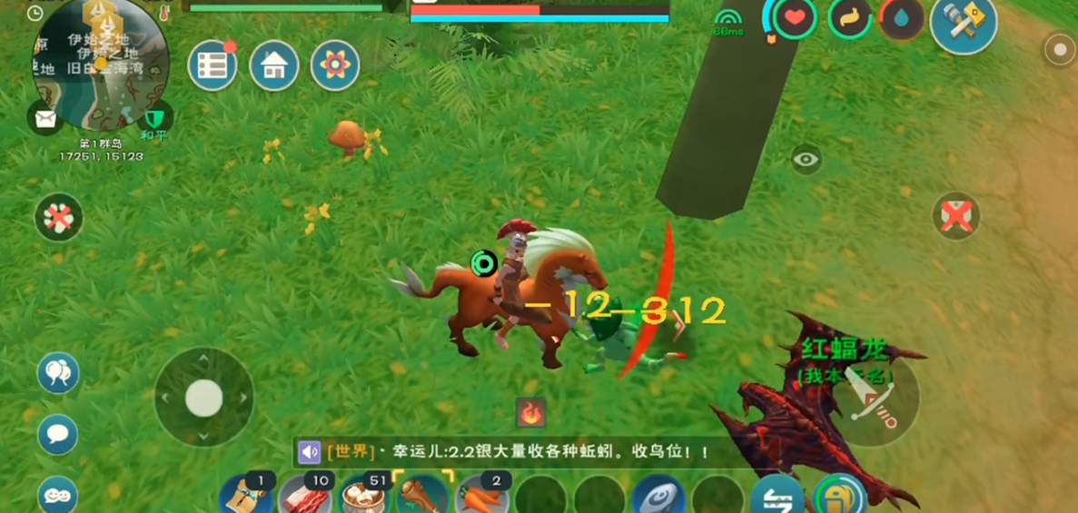 创造与魔法绿蜥蜴怎么抓