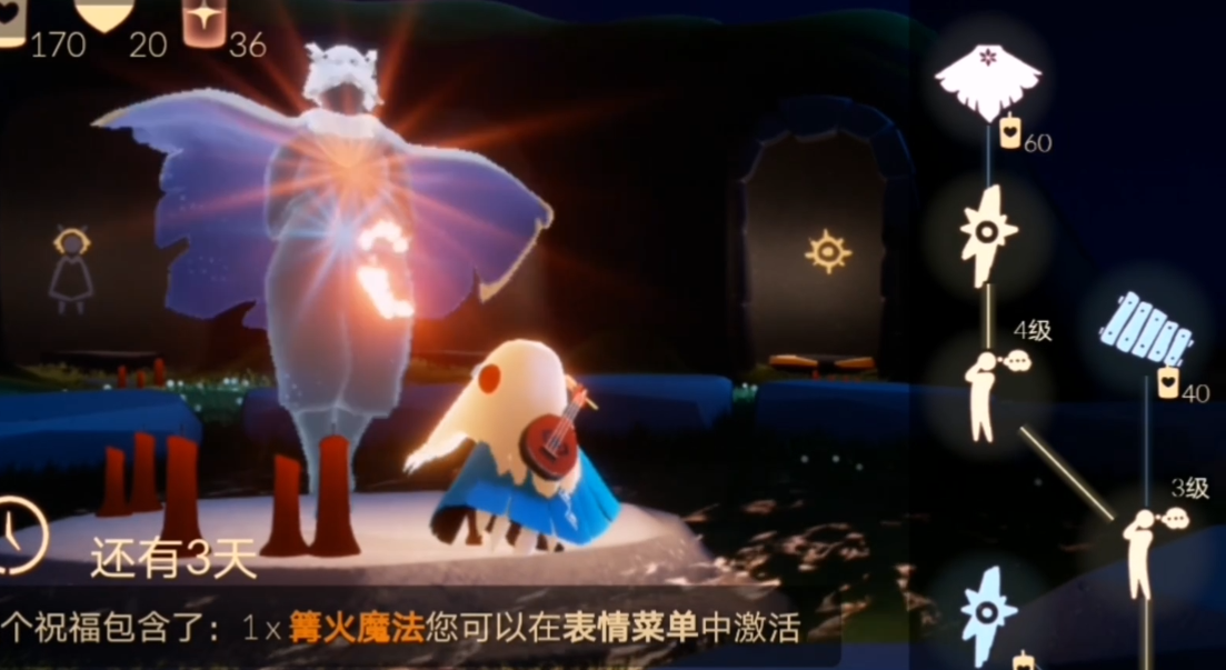 光遇如何得到白鸟先祖