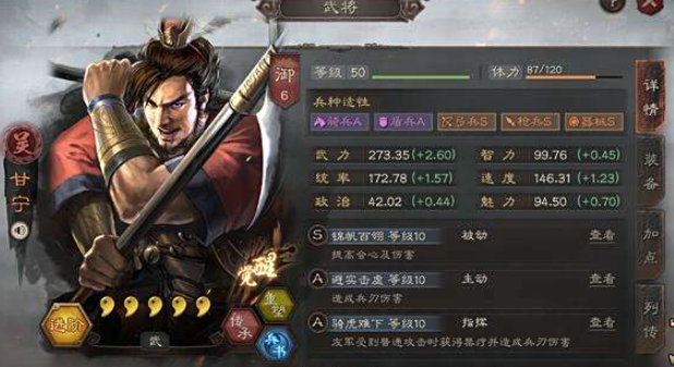 三国志战略版怎么提高实力