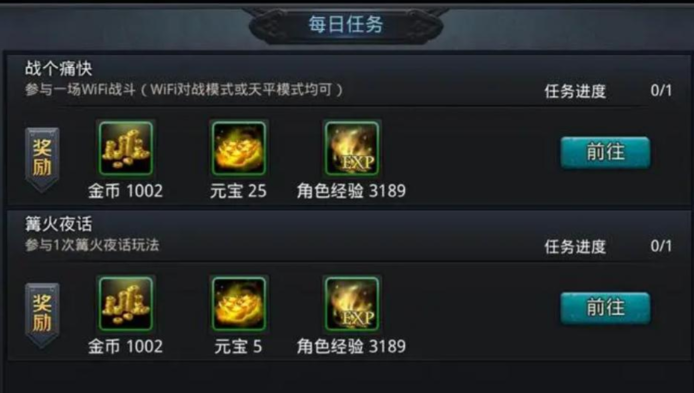 乱斗西游2后期如何快速升级