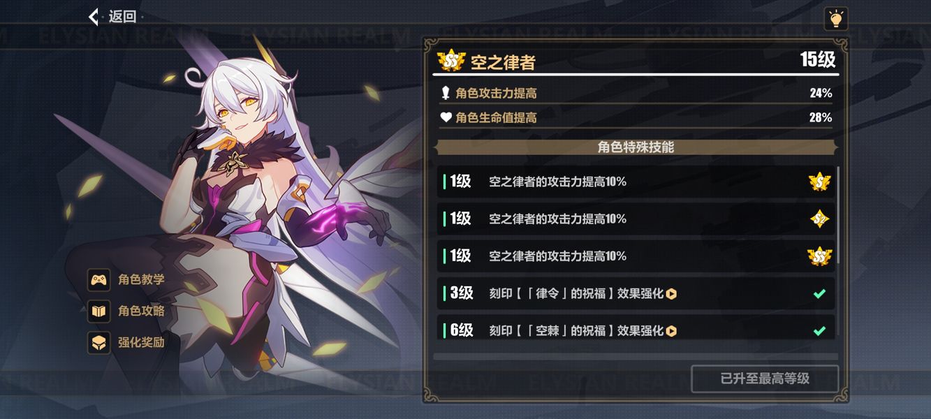 崩坏3新手推荐什么角色