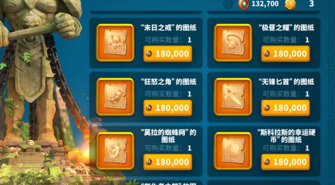 万国觉醒怎么能同时建造三个建筑