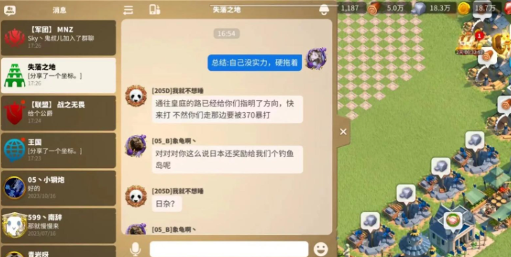 万国觉醒联盟盟主怎么快速招人