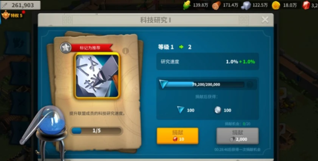 万国觉醒石料怎么获得