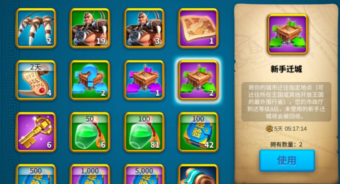 万国觉醒怎么到联盟附近