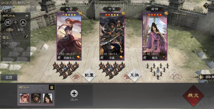 率土之滨练兵怎么开