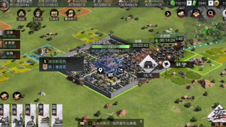 率土之滨怎么拿下城皮
