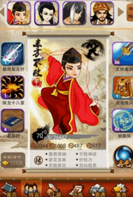 大掌门如何快速深入