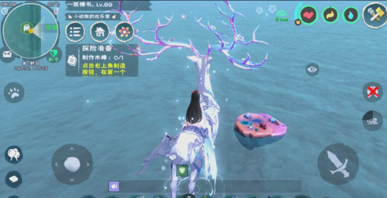 创造与魔法深海珊瑚在哪里