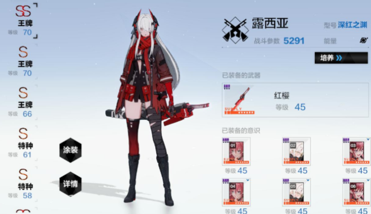 战双帕弥什推荐什么阵容