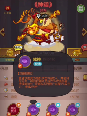 咸鱼之王吕布关羽双c怎么玩