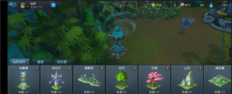 乱斗西游中仙府怎么玩