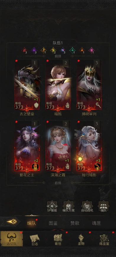 地下城堡3密道boss怎么打