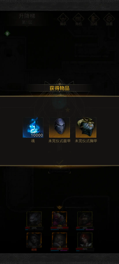 地下城堡3升降梯怎么玩