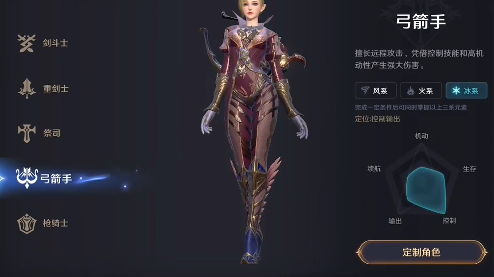 无神之界什么职业最强