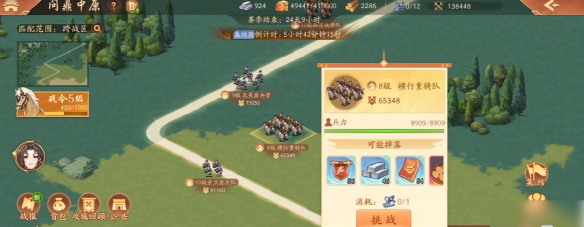 少年三国志问鼎中原怎么玩