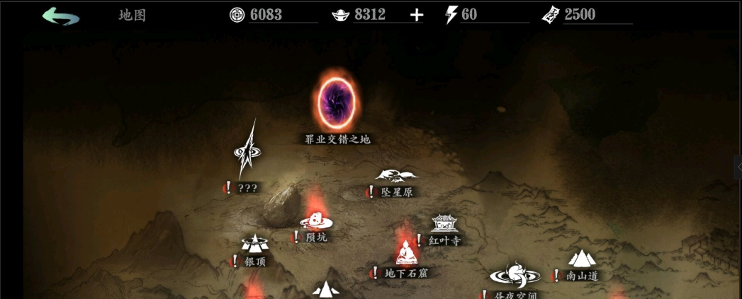 影之刃3罪恶裂隙怎么开启